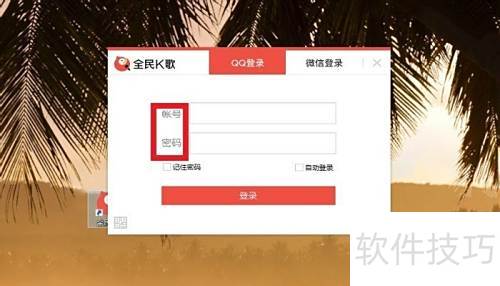 ȫ��k����԰����ʹ���˺�������е�¼��