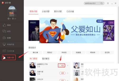 ȫ��K����԰���ô��