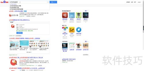 ����������ز���װȫ��K����԰�