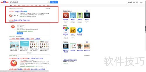 ����������ز���װȫ��K����԰�