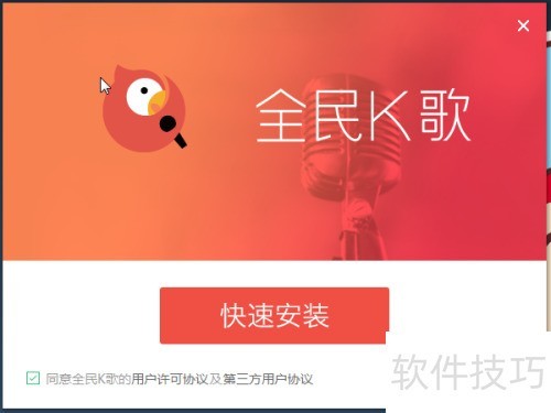 ����������ز���װȫ��K����԰�