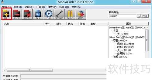 ʹMediaCoderѹpsppmpƵ
