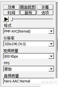 ʹMediaCoderѹpsppmpƵ