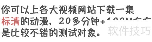 MediaCoder转码压制高清MP4+内嵌ASS字幕的方法 MediaCoder转码压制高清MP4+内嵌ASS字幕的方法