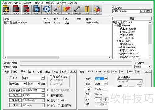 �ҵıʵ磺[3]mediacoderӲ��ת�����