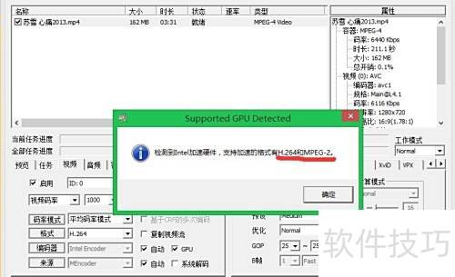 �ҵıʵ磺[3]mediacoderӲ��ת�����