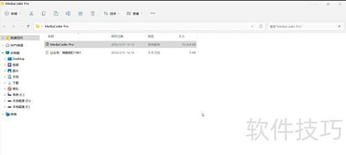 ���ʹ��MediaCoder Pro