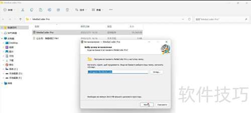 ���ʹ��MediaCoder Pro