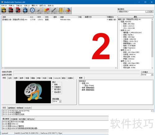 ��ô��MediaCoder��MKVת��MP4/MOV