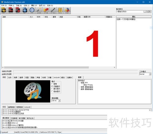 ��ô��MediaCoder��MKVת��MP4/MOV