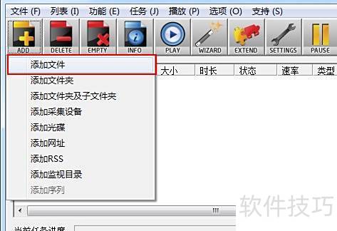 ʹ��MediaCoder������Ƶѹ��