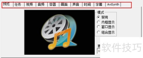 ʹ��MediaCoder������Ƶѹ��