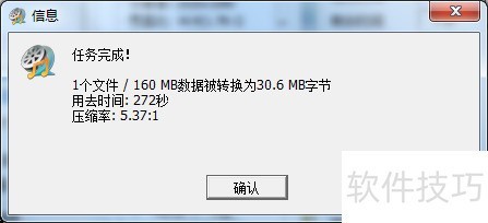 ʹ��mediacoder����ѹ����Ƶ