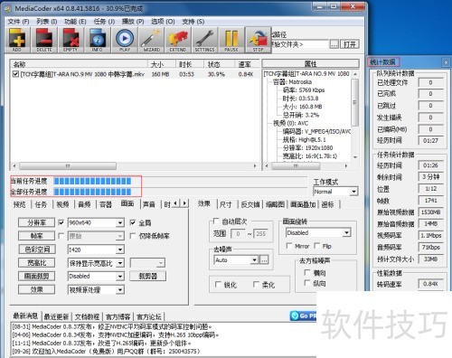 ʹ��mediacoder����ѹ����Ƶ