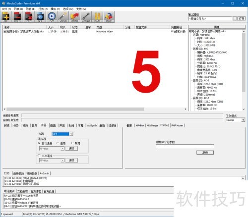 ��ô��MediaCoder��MKVת��MP4/MOV