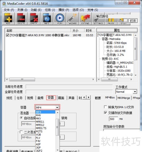 ʹ��mediacoder����ѹ����Ƶ