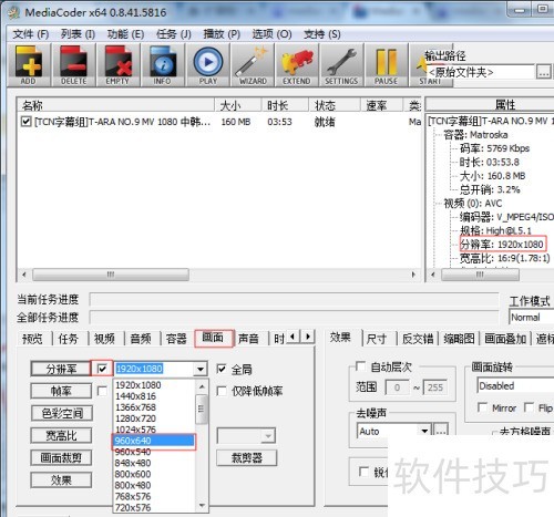 ʹ��mediacoder����ѹ����Ƶ