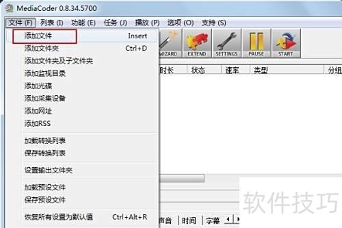 ��ôʹ��MediaCoderת����Ƶ