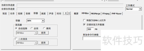 使用mediacoder转换视频格式 使用mediacoder转换视频格式