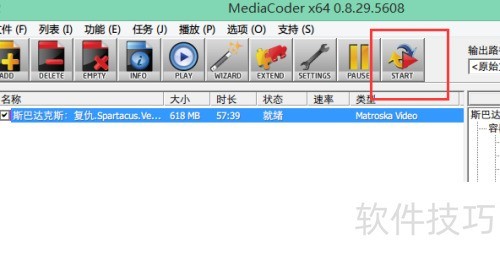 使用mediacoder转换视频格式 使用mediacoder转换视频格式