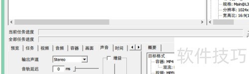 使用mediacoder转换视频格式 使用mediacoder转换视频格式