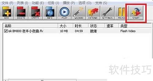 ������MediaCoder������Ƶ�е���Ƶ