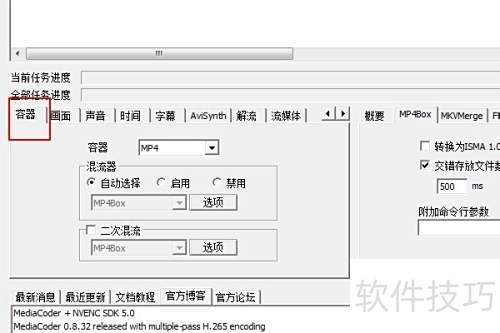 ��ôʹ��MediaCoderת����Ƶ