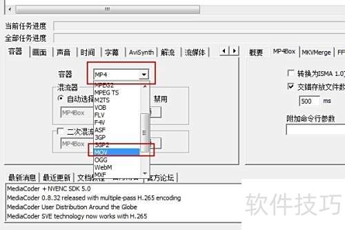 ��ôʹ��MediaCoderת����Ƶ