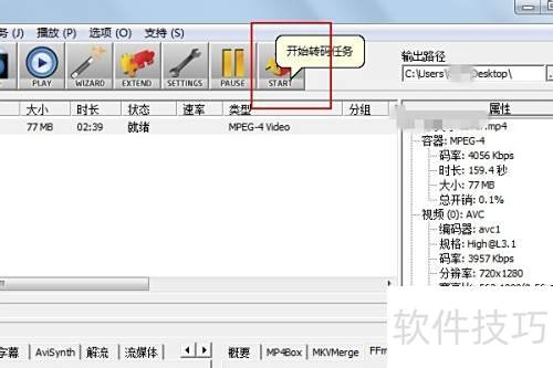 ��ôʹ��MediaCoderת����Ƶ