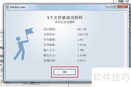 ��ôʹ��MediaCoderת����Ƶ
