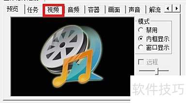 ������MediaCoder������Ƶ�е���Ƶ