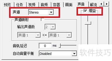 ������MediaCoder������Ƶ�е���Ƶ
