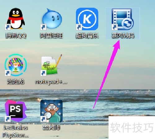 ����޸ı���ת�����������Ŀ¼��