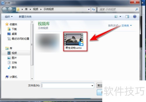 暴风转码如何提高视频中的声音音量 暴风转码如何提高视频中的声音音量