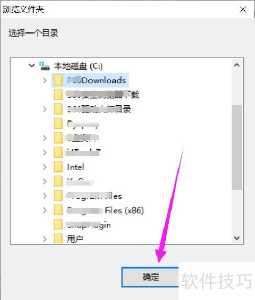 ����޸ı���ת�����������Ŀ¼��