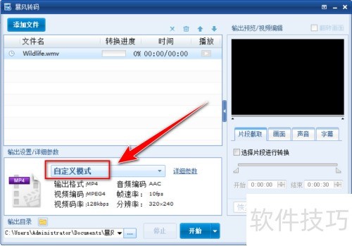 ����ת�������ȡ��Ƶ�еı�������