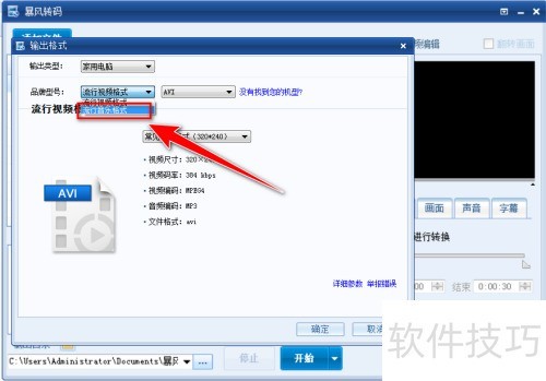 ����ת�������ȡ��Ƶ�еı�������