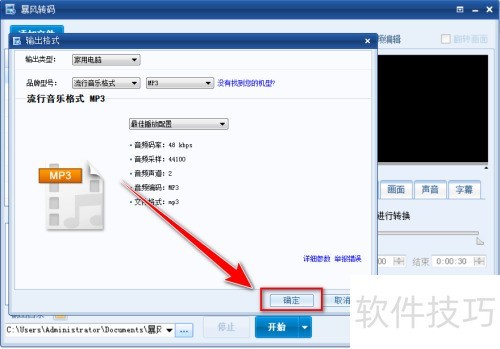 ����ת�������ȡ��Ƶ�еı�������