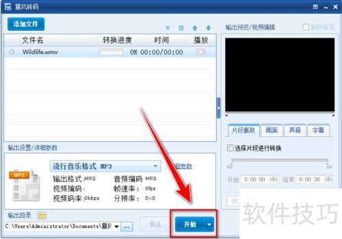 ����ת�������ȡ��Ƶ�еı�������