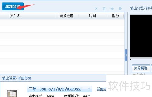 Ӧ�ñ���ת��Ŵ���Ƶ������
