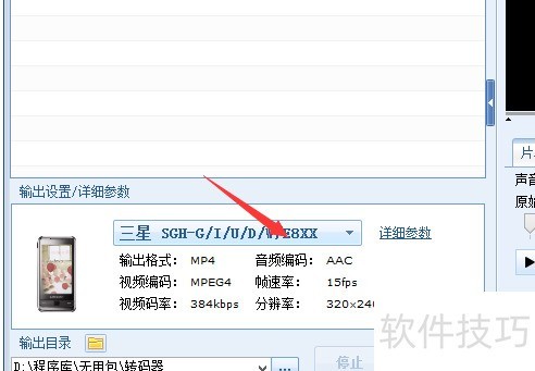Ӧ�ñ���ת��Ŵ���Ƶ������