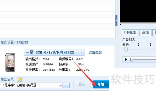 Ӧ�ñ���ת��Ŵ���Ƶ������