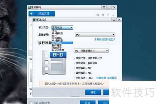 ����ת����������Ƶ����