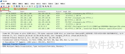 windows10��wireshark����ץ��
