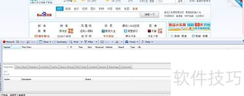 HTTPWATCH-��ζ�λ�������