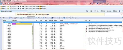HTTPWATCH-��ζ�λ�������