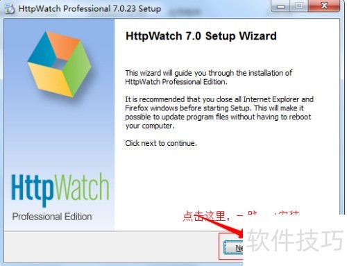 ��θ�IE��װ����firebug�Ĳ��httpwatch����