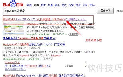 ��θ�IE��װ����firebug�Ĳ��httpwatch����