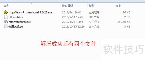 ��θ�IE��װ����firebug�Ĳ��httpwatch����