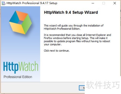 win10下如何安装HTTPWatch win10下如何安装HTTPWatch